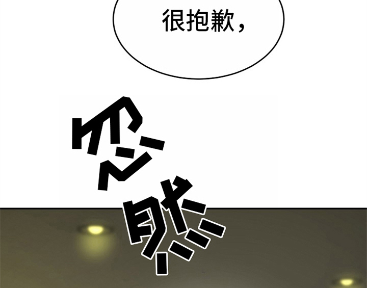 第11章：救走28