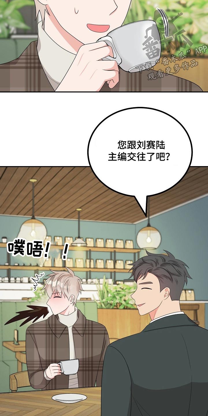 第40章：说不出口23
