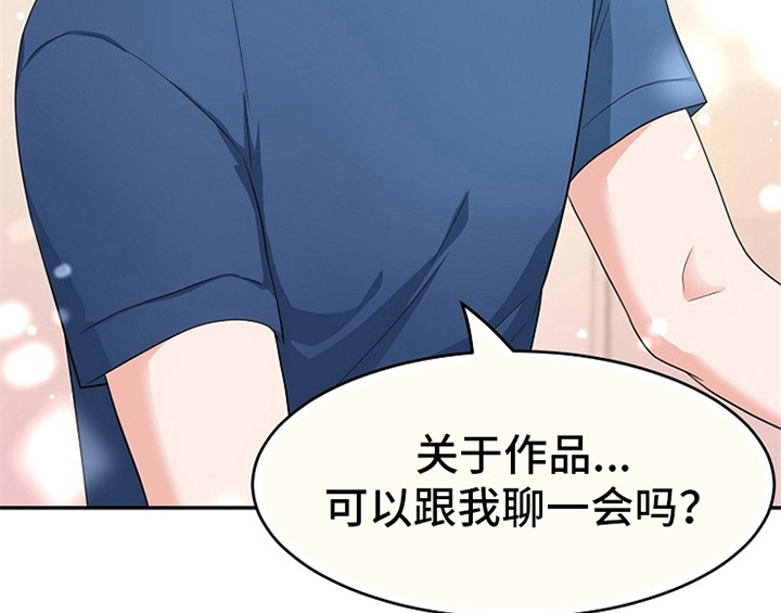 第4章：担忧50