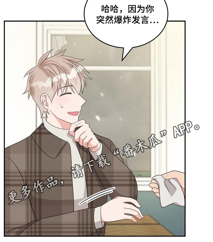 第40章：说不出口25