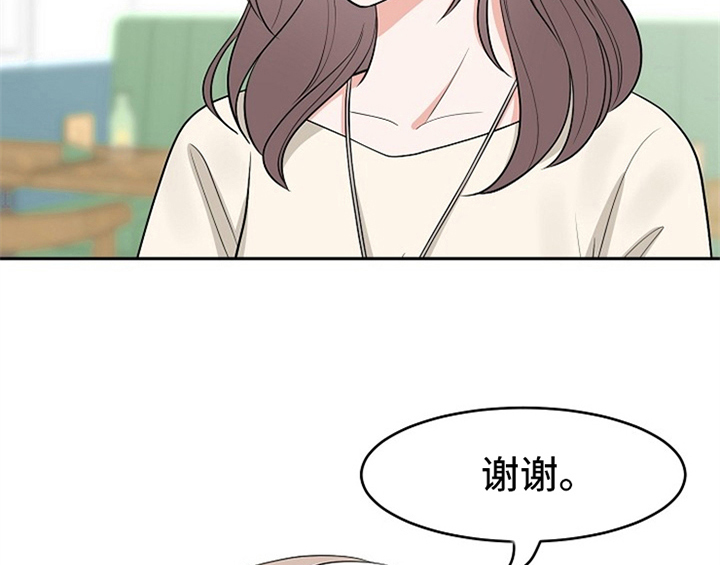 第1章：催稿32