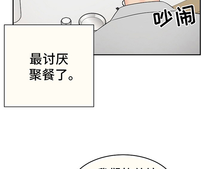 第3章：评价45