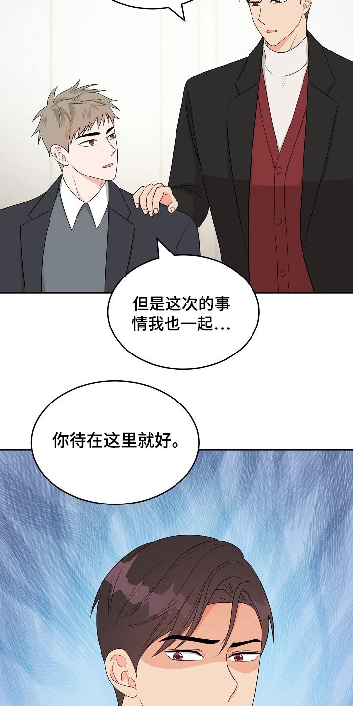 第34章：会议23