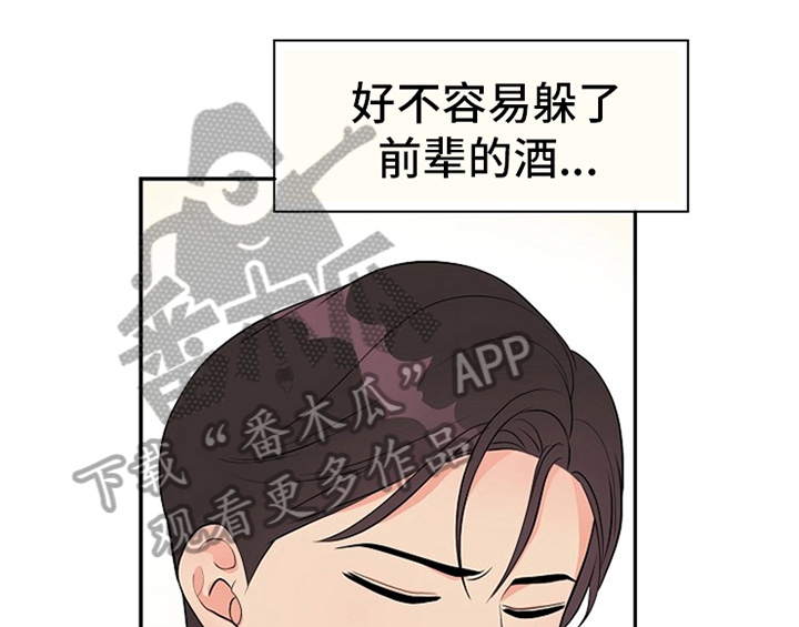 第5章：传授经验6