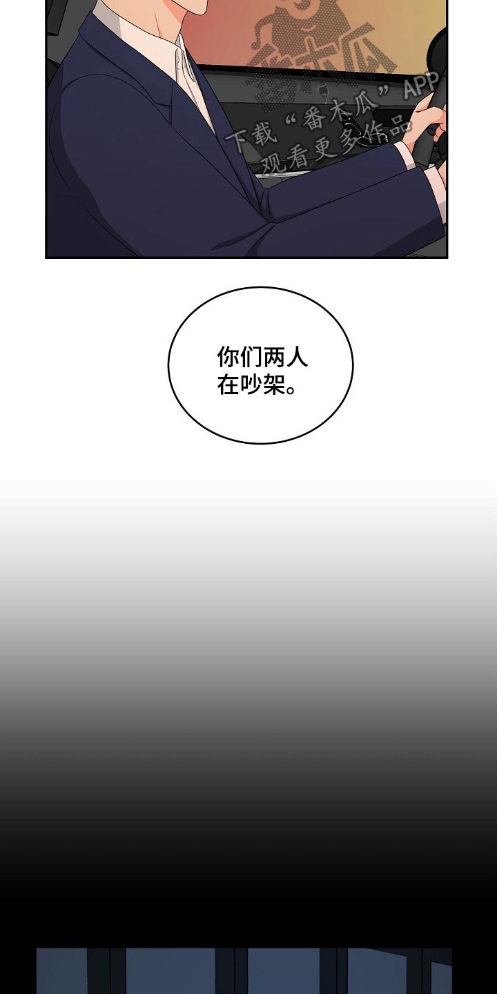 第36章：知道19