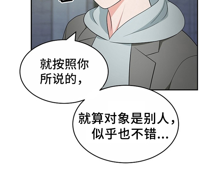 第12章：答应6