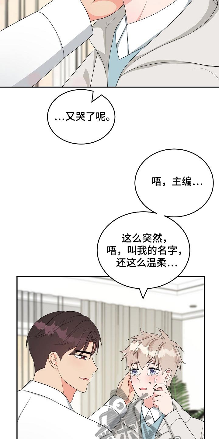 第37章：交往12