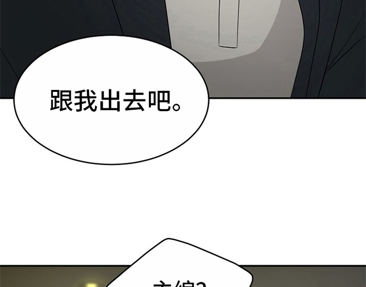 第11章：救走21
