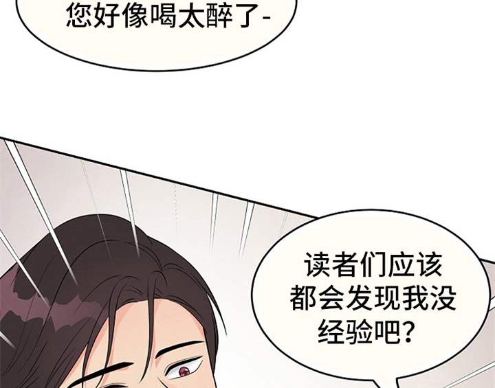 第5章：传授经验8