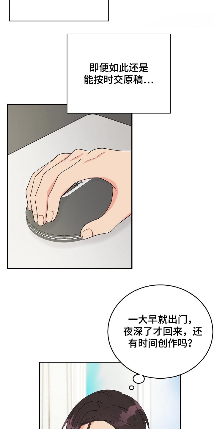 第25章：思索14