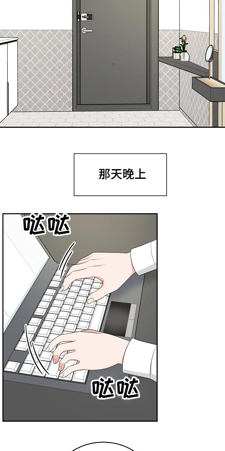 第26章：惊喜6
