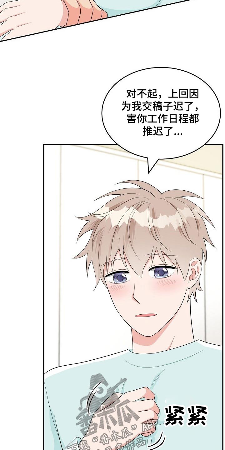 第20章：在家工作9