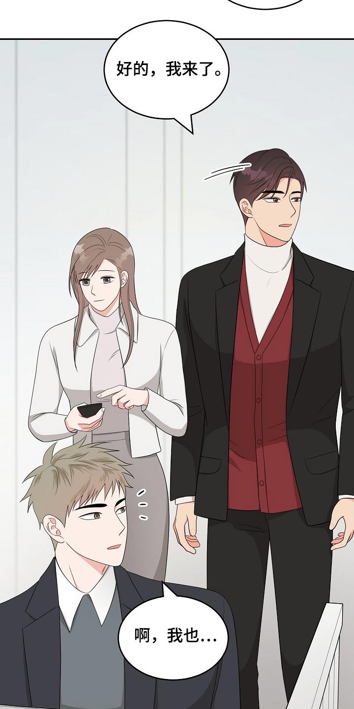 第34章：会议21