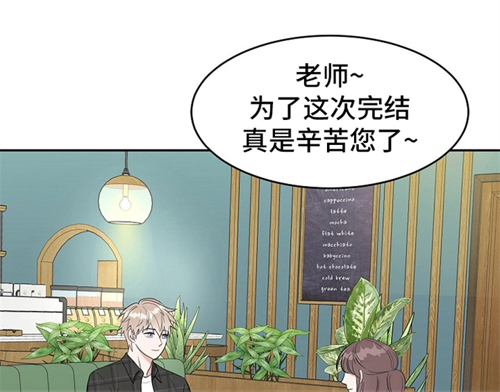 第1章：催稿29
