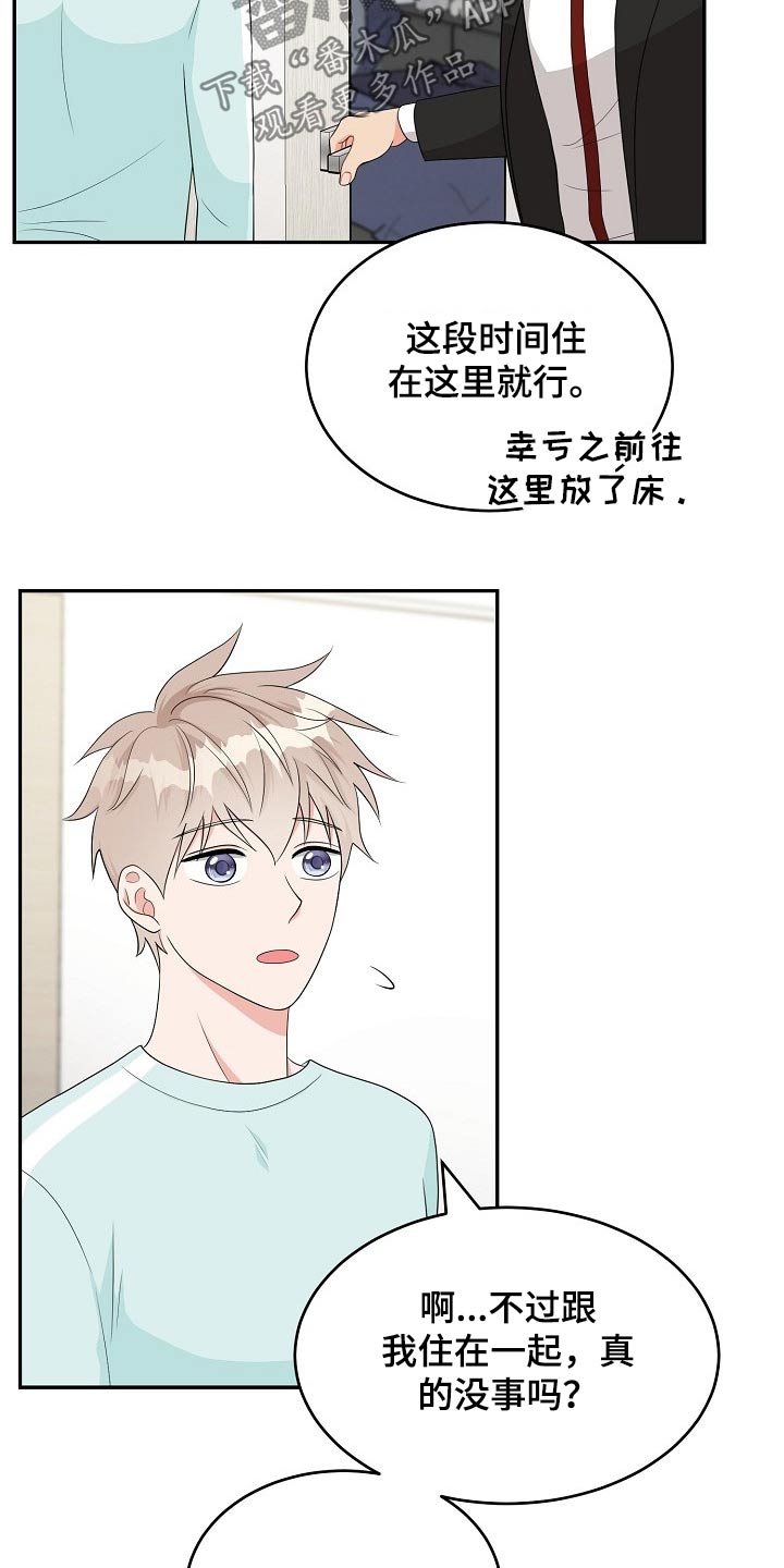 第20章：在家工作20
