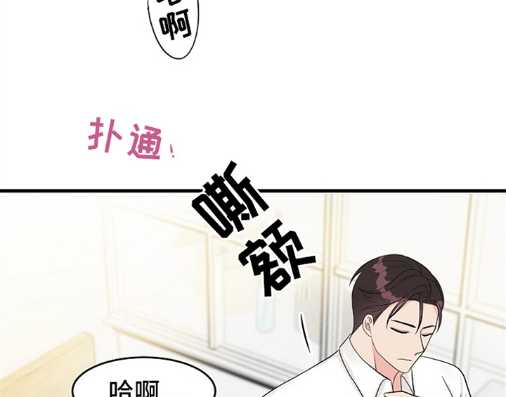 第1章：催稿2