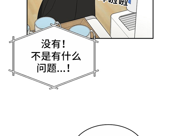 第7章：称赞37