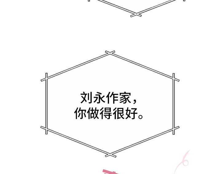 第7章：称赞43
