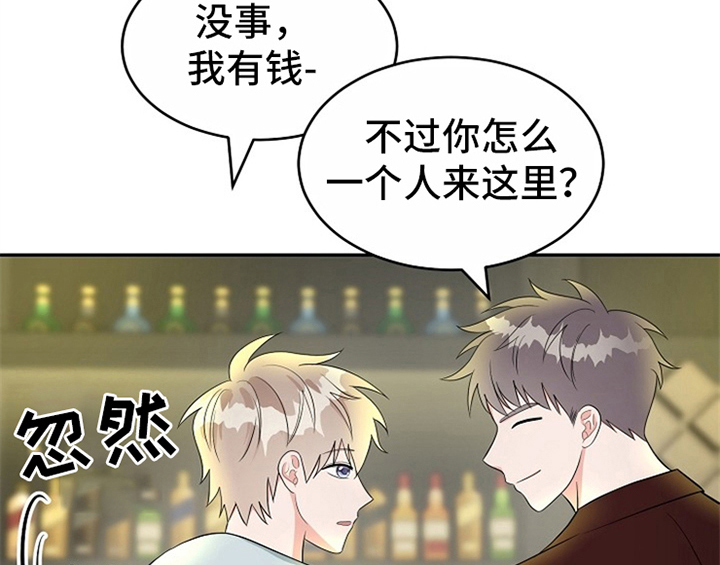 第11章：救走2