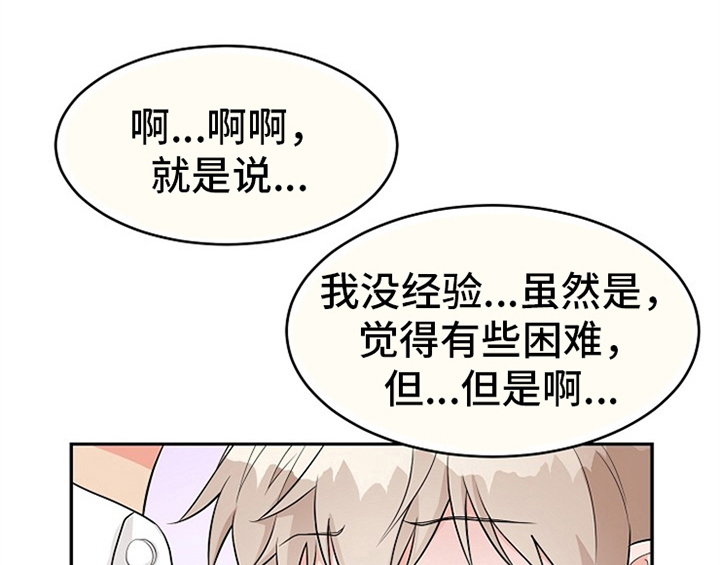 第5章：传授经验35