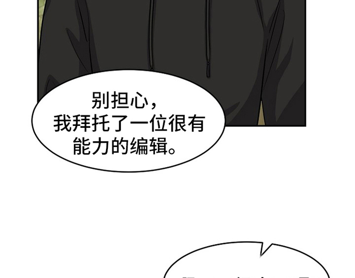 第2章：新编辑29
