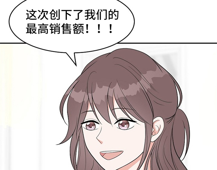 第1章：催稿31