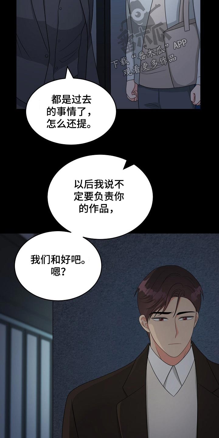 第32章：哭泣18