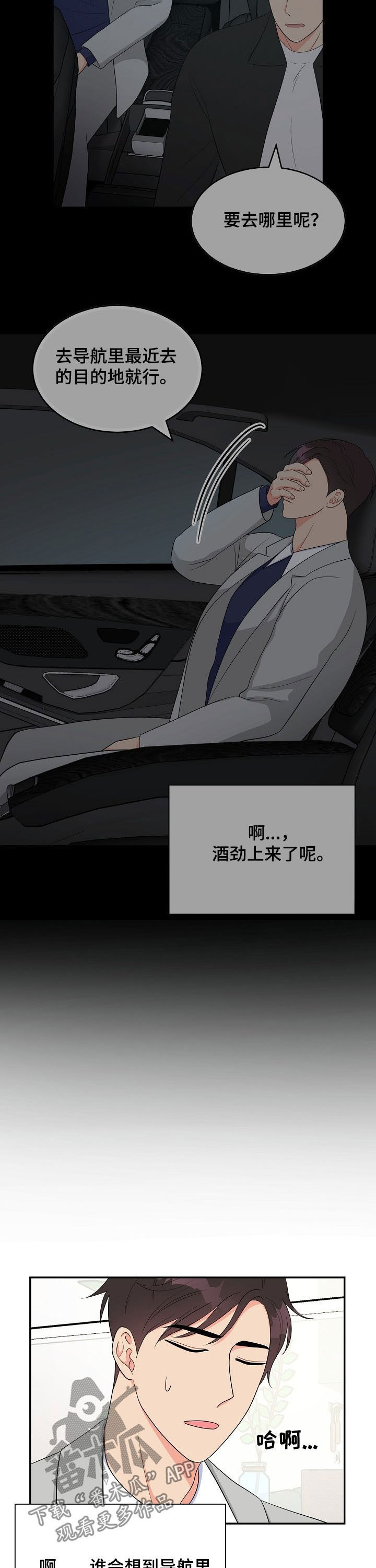第18章：称赞3