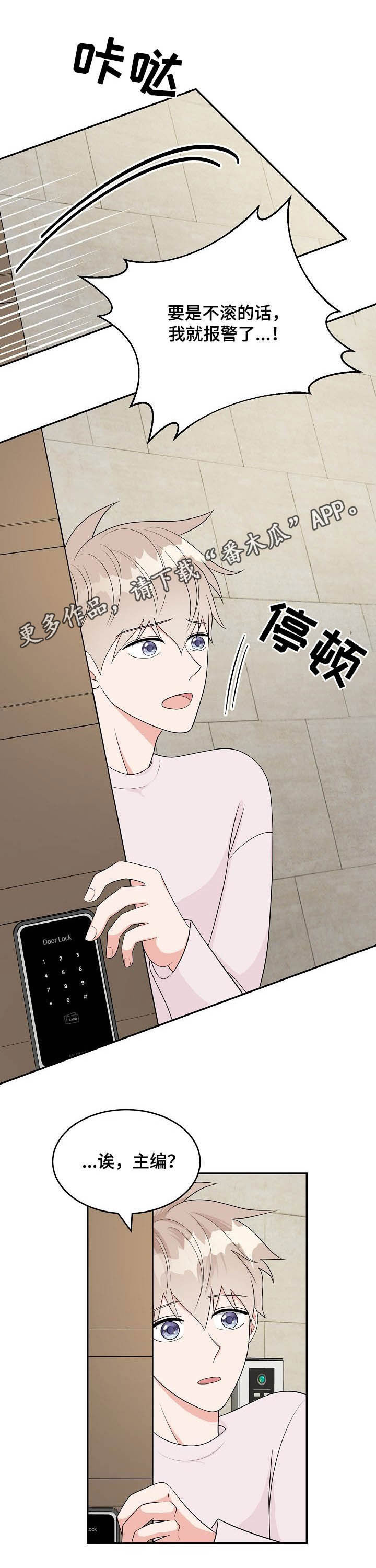 第17章：心跳声0
