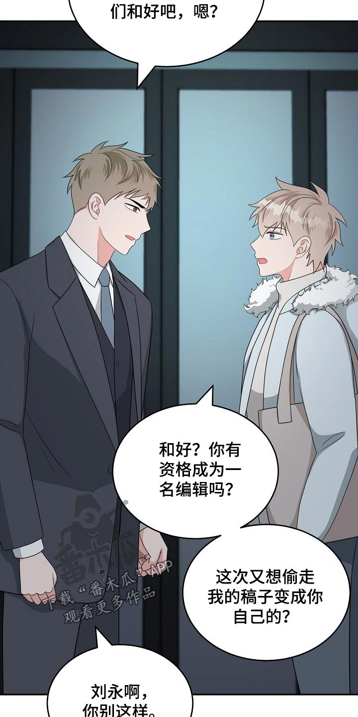 第31章：接近12