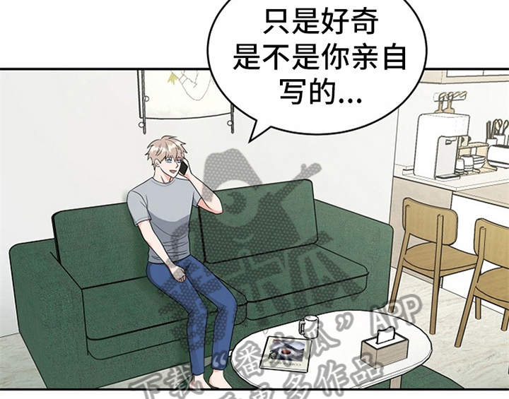 第7章：称赞38