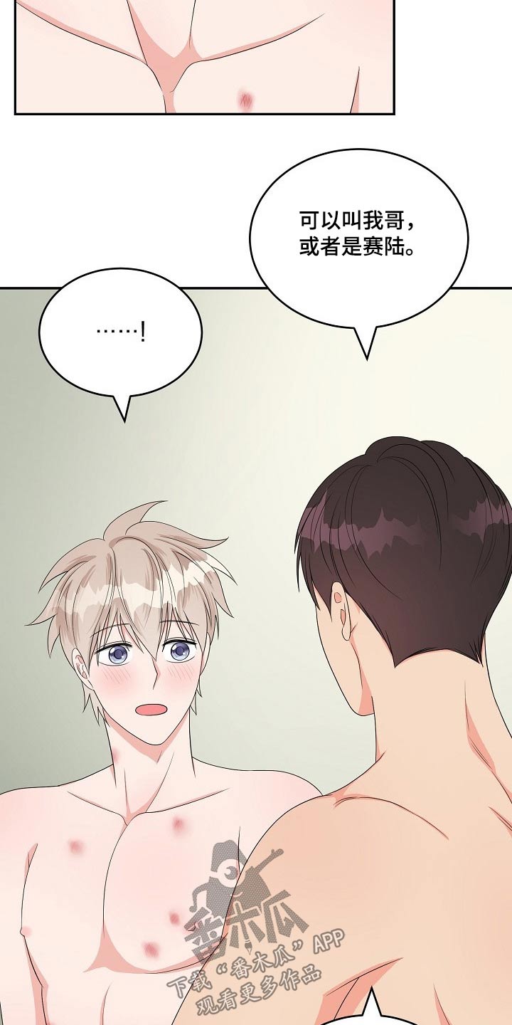 第40章：说不出口13