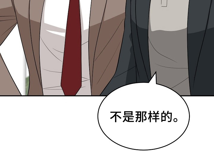 第15章：不敢置信15