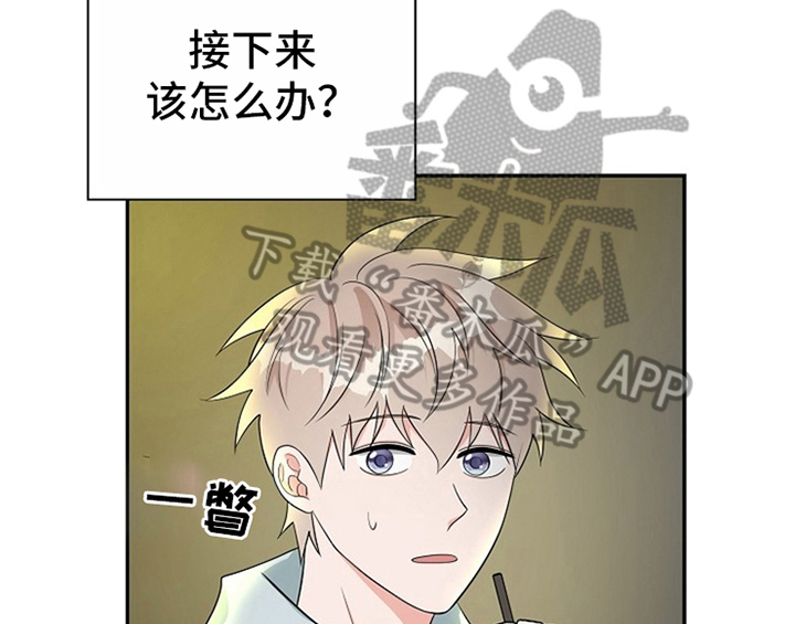 第10章：酒吧35