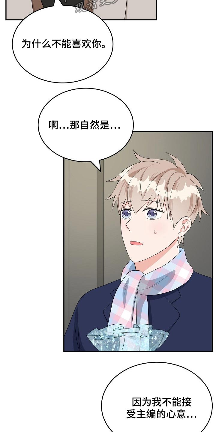 第28章：请求4