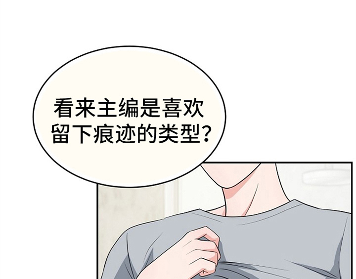 第7章：称赞14