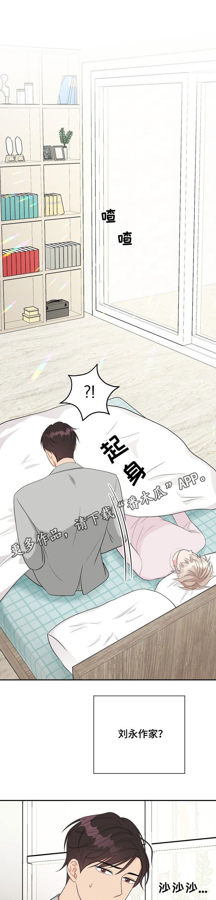 第18章：称赞0