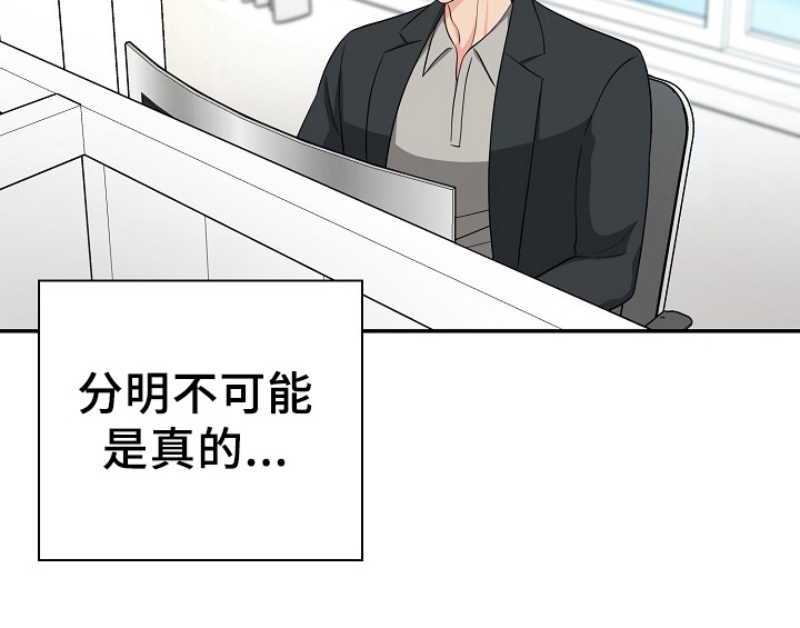 第15章：不敢置信36