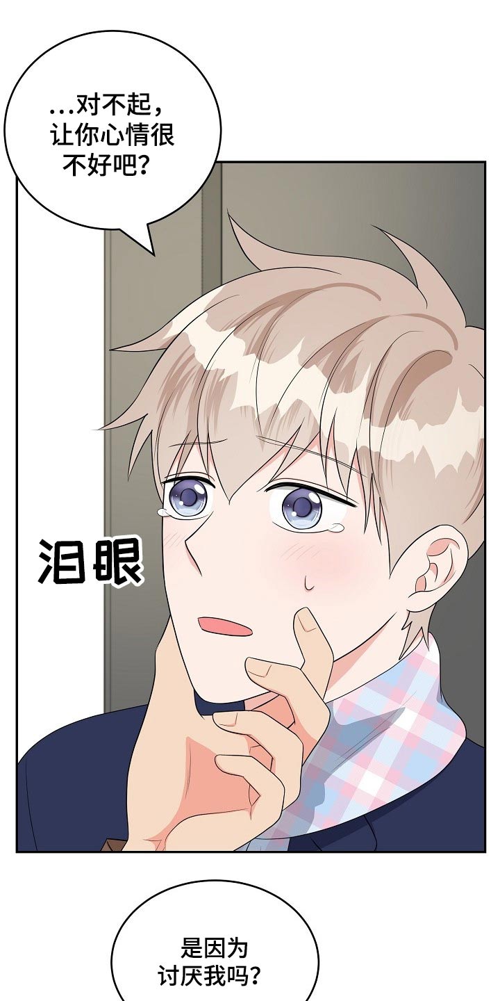 第28章：请求13