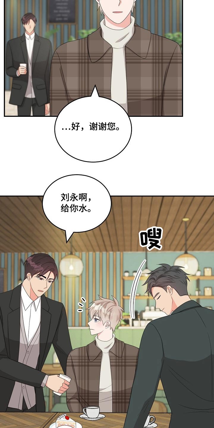 第41章：圣诞节【完结】15