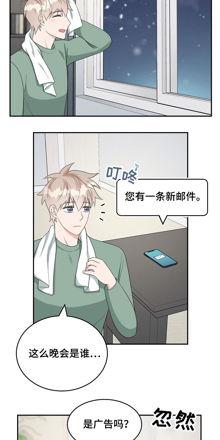 第35章：照片16