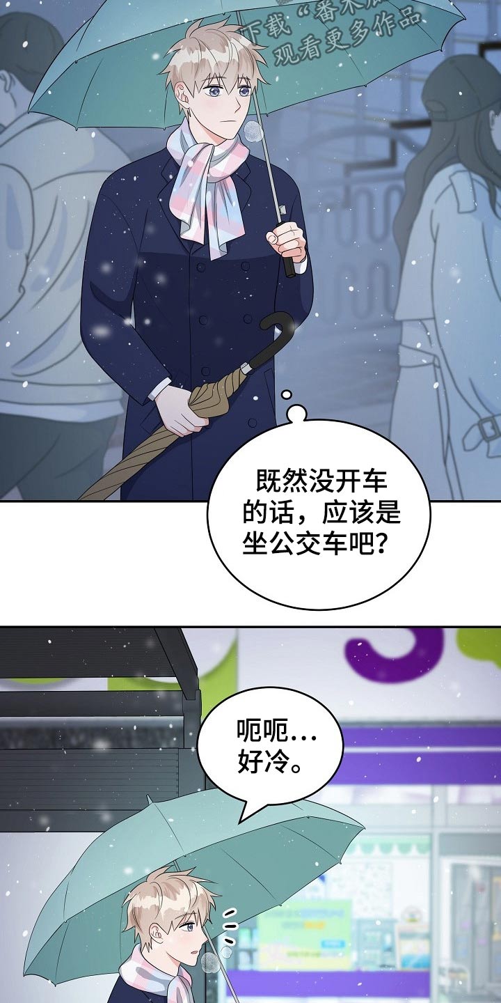第26章：惊喜11