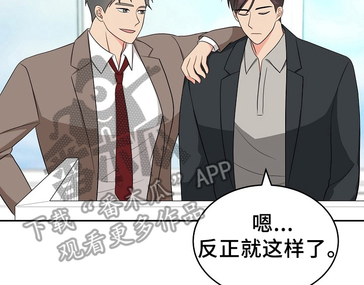 第15章：不敢置信12