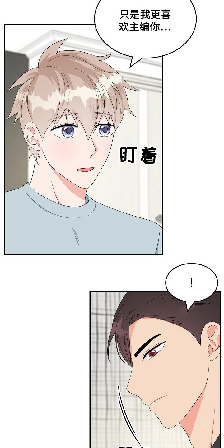 第30章：碰面6