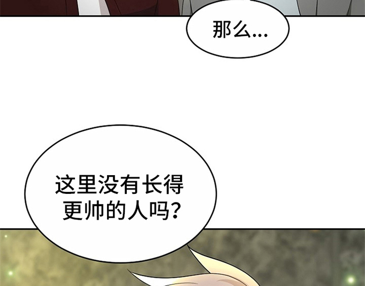 第11章：救走9
