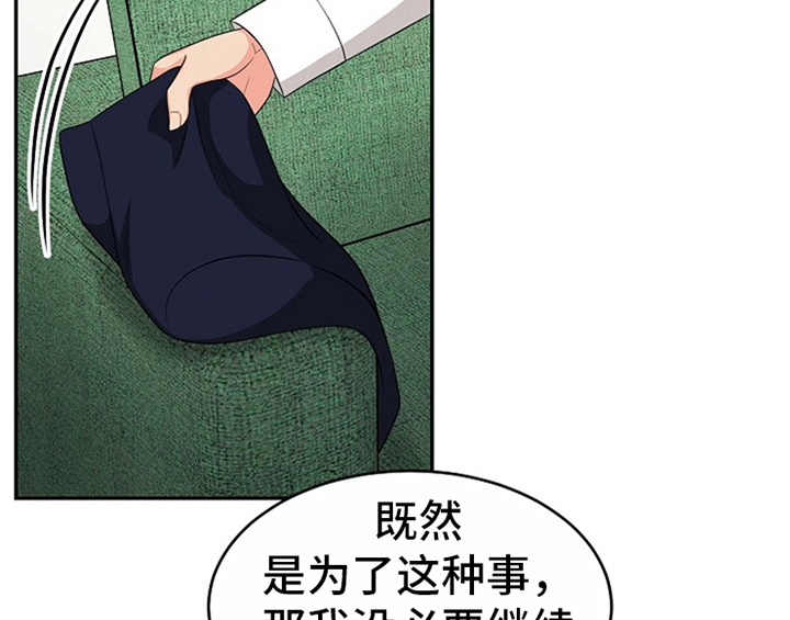 第9章：拒绝16