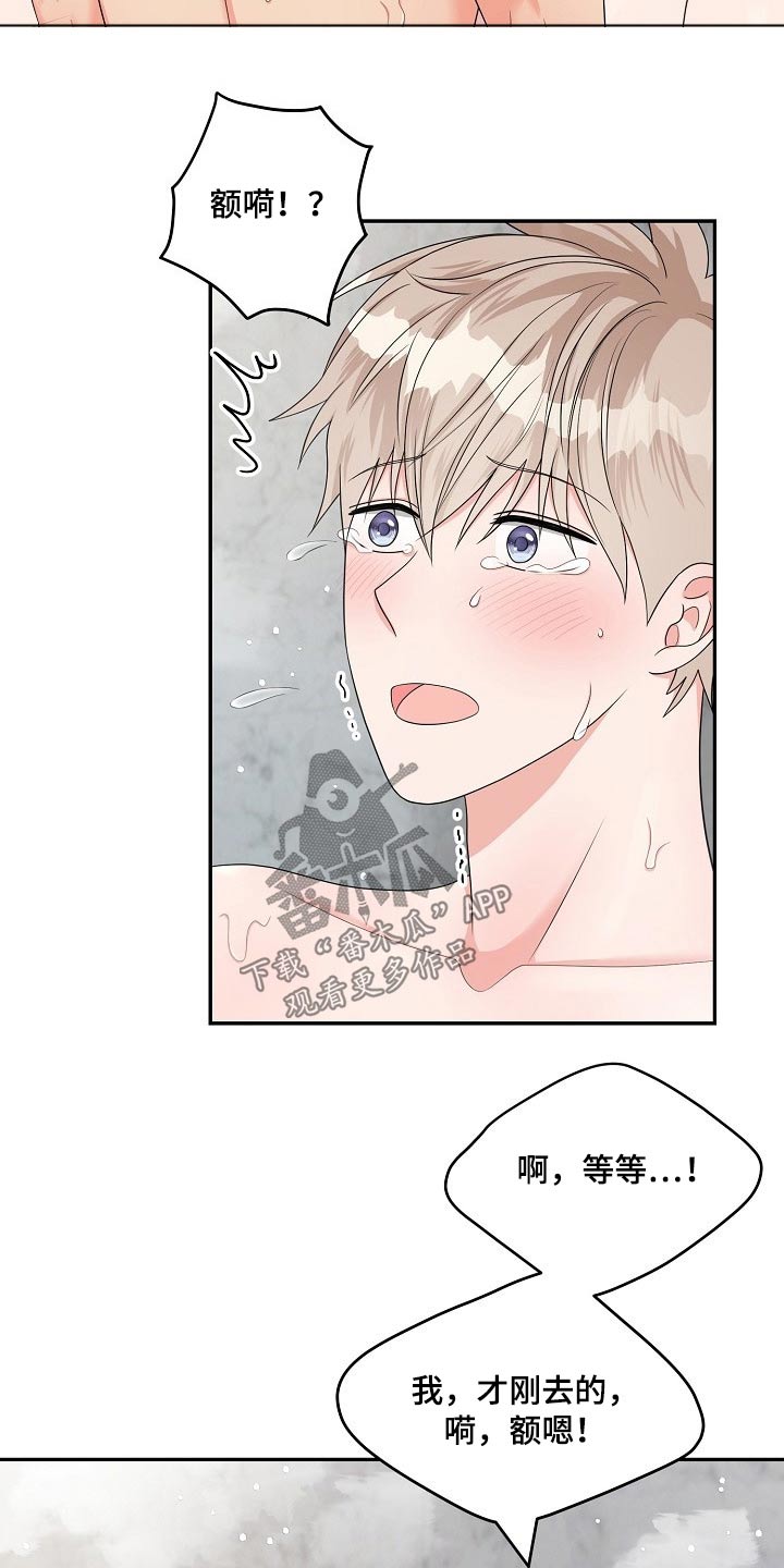 第39章：喜欢10