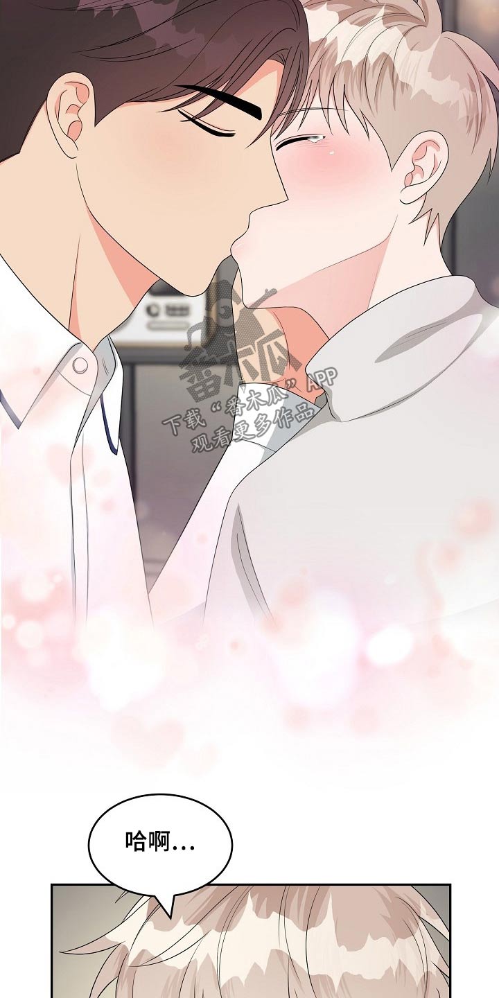 第33章：嫉妒2