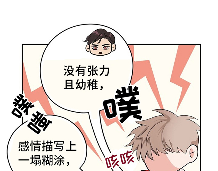 第3章：评价30