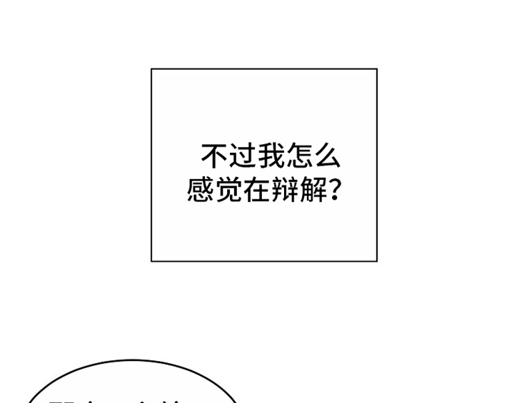 第12章：答应7